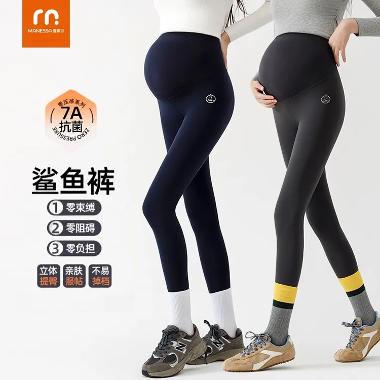 曼娜莎秋冬新升级孕妇裤山茶花亲肤提臀高腰记忆弹力瑜伽裤打底裤