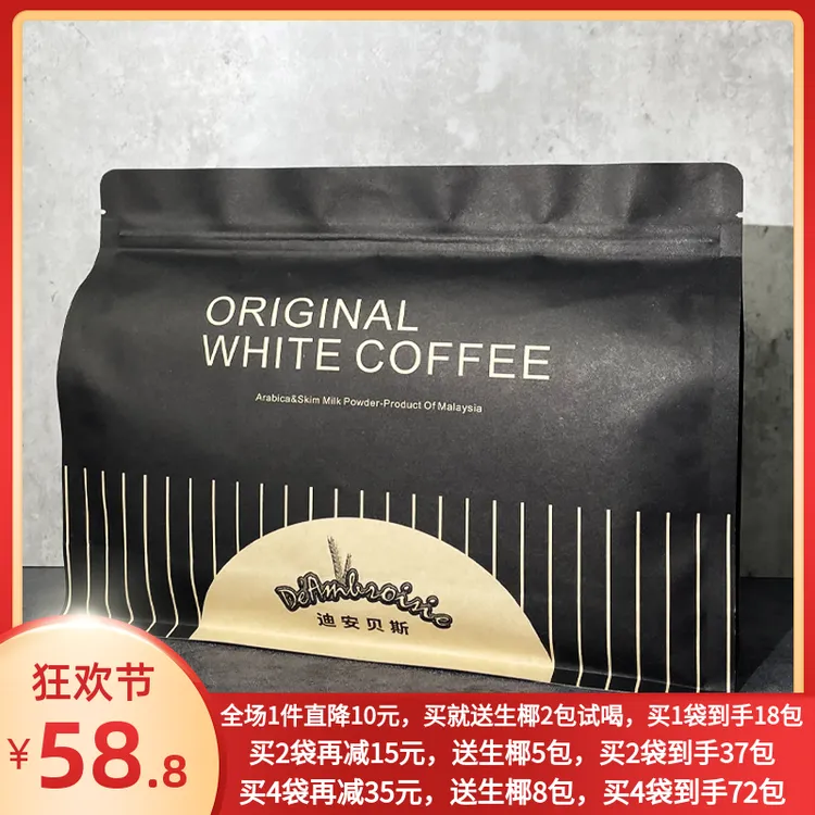 马来西亚无添加蔗糖特浓速溶咖啡进口原味二合一三合一提神咖啡粉