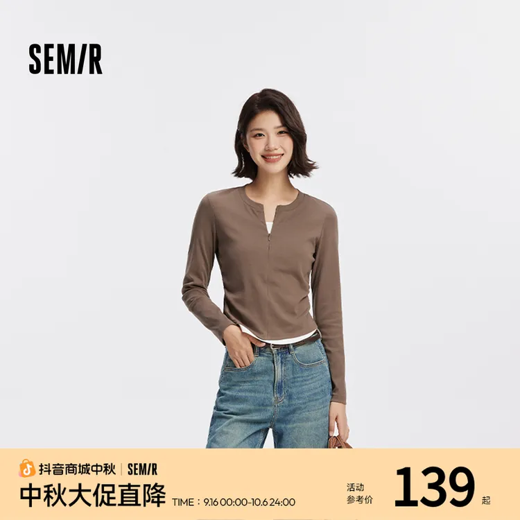 流光风|【商场同款】森马长袖T恤|女款短款衣服2025新款修身假两件