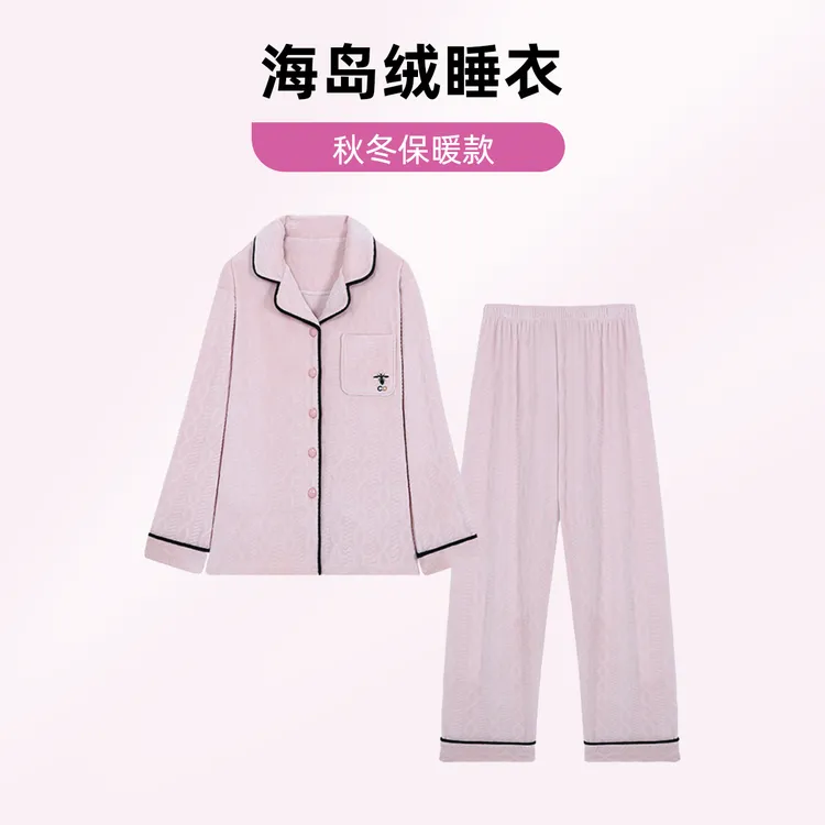 海岛绒睡衣女秋冬季加厚保暖韩版高级法兰绒冬天可外穿家居服套装