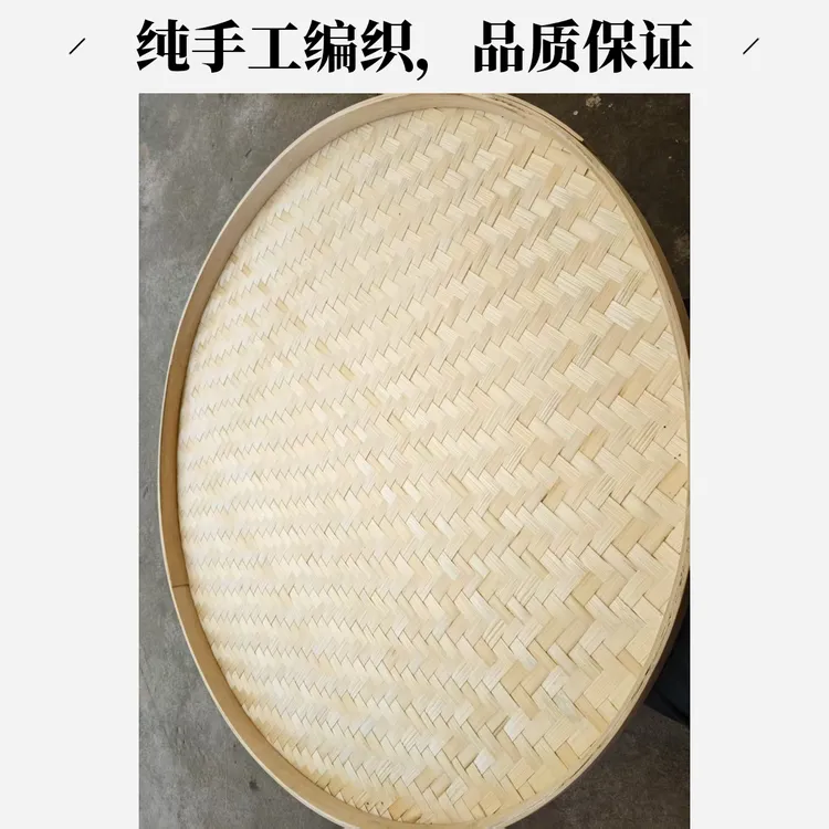 70厘米手工家用簸箕纯手工打造好帮手广西手工簸箕家用家庭竹编