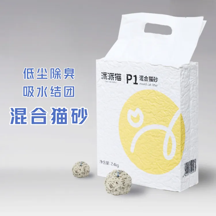 混合猫砂结块可冲马桶豆腐猫砂低尘吸臭快速团结吸水硼砂土猫砂