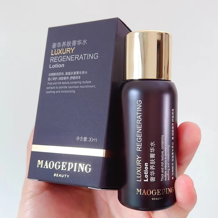 MAOGEPING/毛戈平养肤黑水保湿菁华水滋养舒缓精华水爽肤水30ml