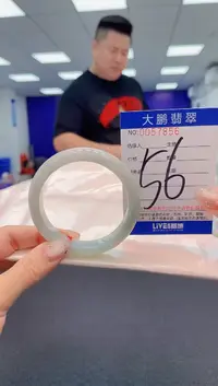 【闪购商品】翡翠手镯未镶嵌AAAAAAAAAA