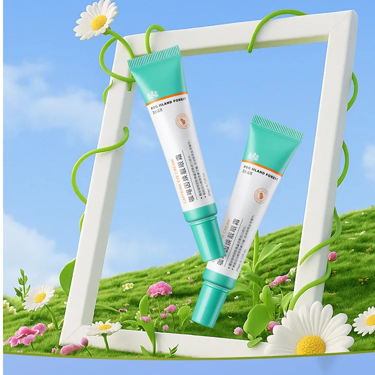 宠粉雾屿森林眼霜咖啡因保湿淡化黑眼圈抗衰眼霜紧致眼袋消除紧致神器