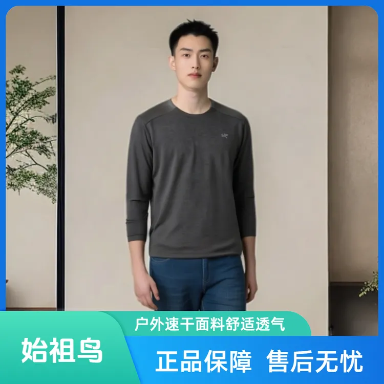 ARC'TERYX/始祖鸟CORMAC Crew Logo户外速干圆领长袖T恤男款30552