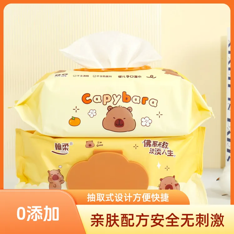 【新人福利】婴儿手口湿巾80抽湿纸巾擦手口屁屁亲肤家用抽取式