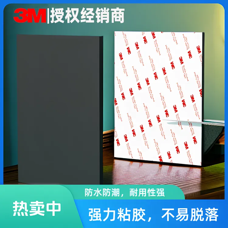 3M背胶磁吸贴片强力吸铁石高品质高粘性防水耐热稳固撕下无痕磁铁