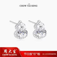 925银耳饰 【周大生】S925银流光葫芦耳钉耳饰氛围感饰品 S1EC0575
