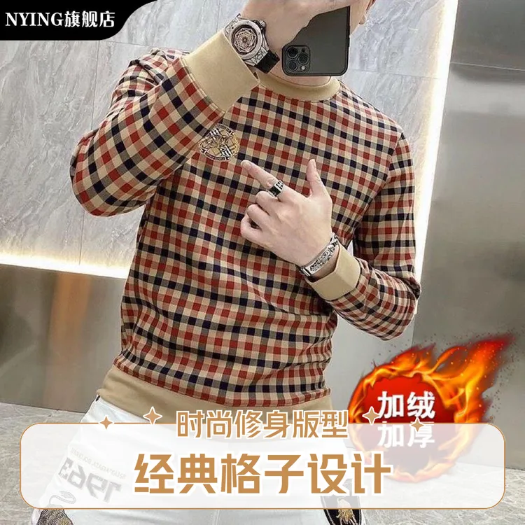 NYING欧洲站秋季休闲卫衣男士上衣套头打底衫T恤长袖加绒格子刺绣