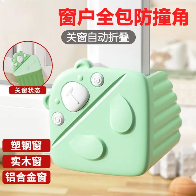 断桥铝窗户防撞角窗角防撞护角窗户护角内开窗包角防撞硅胶保护角