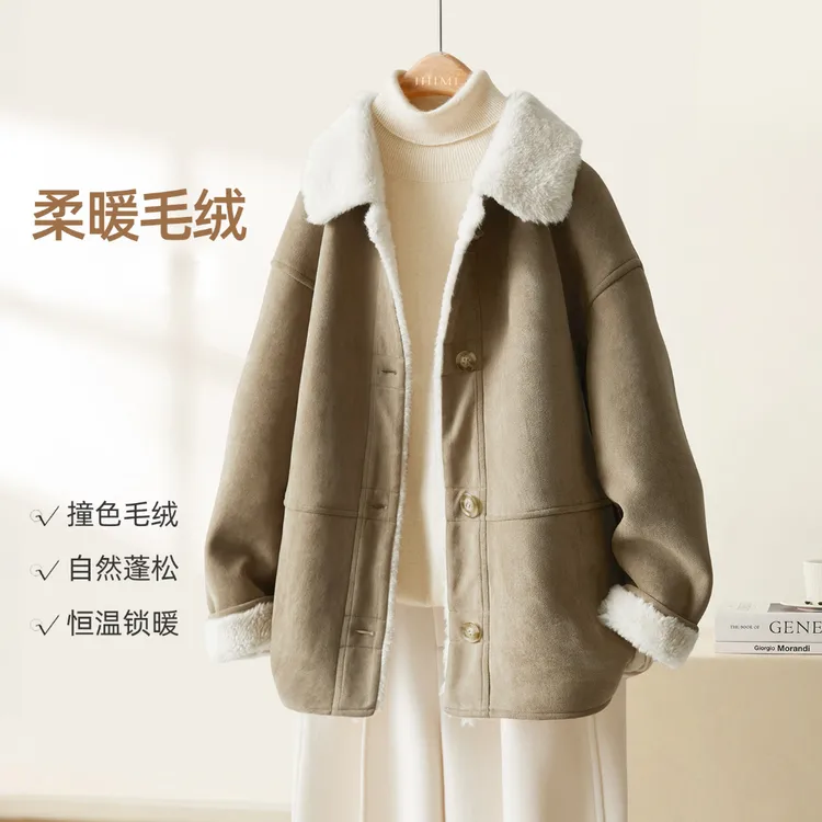 IHIMI/海谧环保皮毛一体撞色外套25冬温暖冬日松弛翻领一手长外套