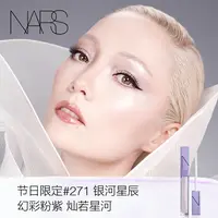 【唇妆必备】NARS小粉金唇蜜精华唇油波澜棕红茶夏日美妆滋润轻薄