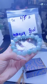 【闪购商品】定制翡翠未镶嵌多样性翡翠珠串 拍一发一