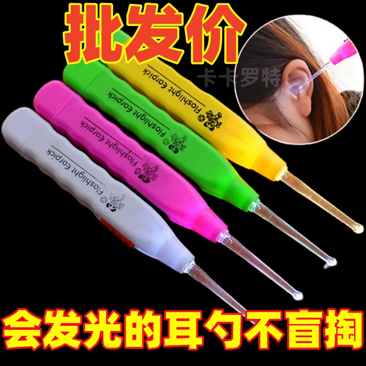 发光耳勺耳扒带灯成人儿童扣耳朵掏耳神器掏耳采耳工具孕妈挖