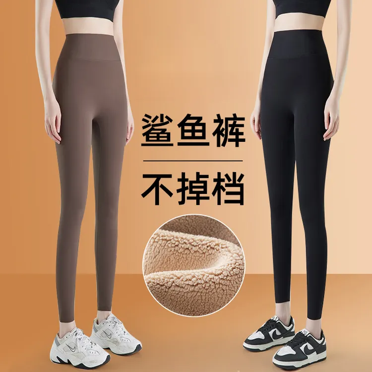 鲨鱼裤女外穿加绒2025秋冬高腰显瘦保暖加绒加厚打底裤提臀瑜伽裤