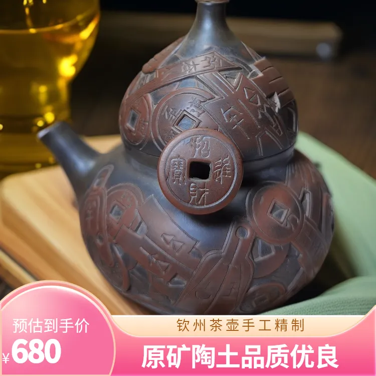 广西钦州坭兴陶原矿陶土全手工制作茶壶陶瓷泡茶壶茶具160cc
