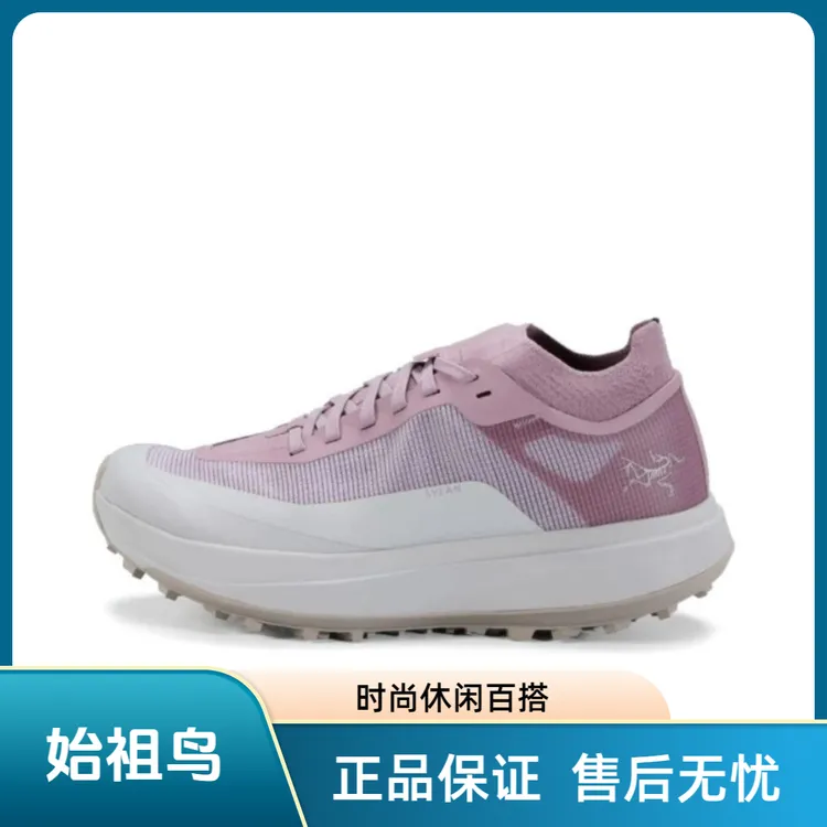 ARC'TERYX/始祖鸟SYLAN低帮越野跑步鞋女款9032-Interstellar