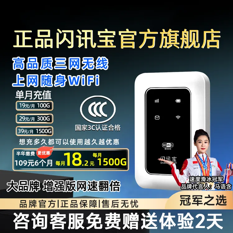 推荐大品牌随身WiFi增强版便携式无线网卡移动路由器无线网卡wife