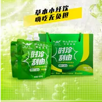 十九未草本时珍刮由水植物饮品