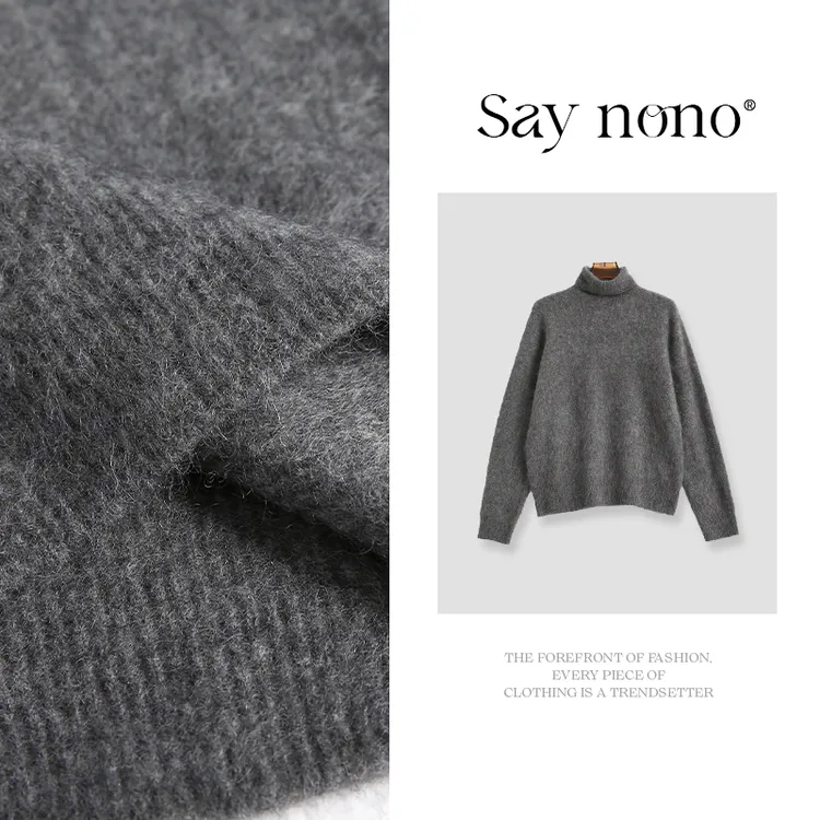 懒猫nono│Saynono 简约纯色高领羊毛羊绒拉毛针织衫/HZLM2579