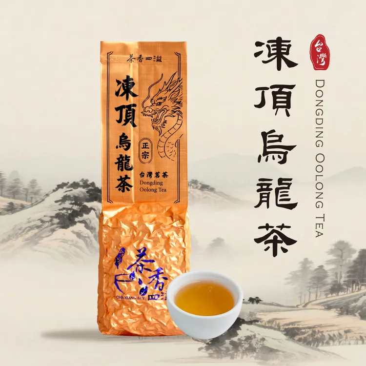 正宗台湾高山茶｜150g凍頂乌龙茶