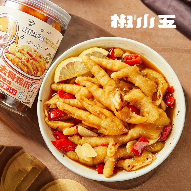 椒小五酸辣罐装休闲零食无骨鸡爪1000g