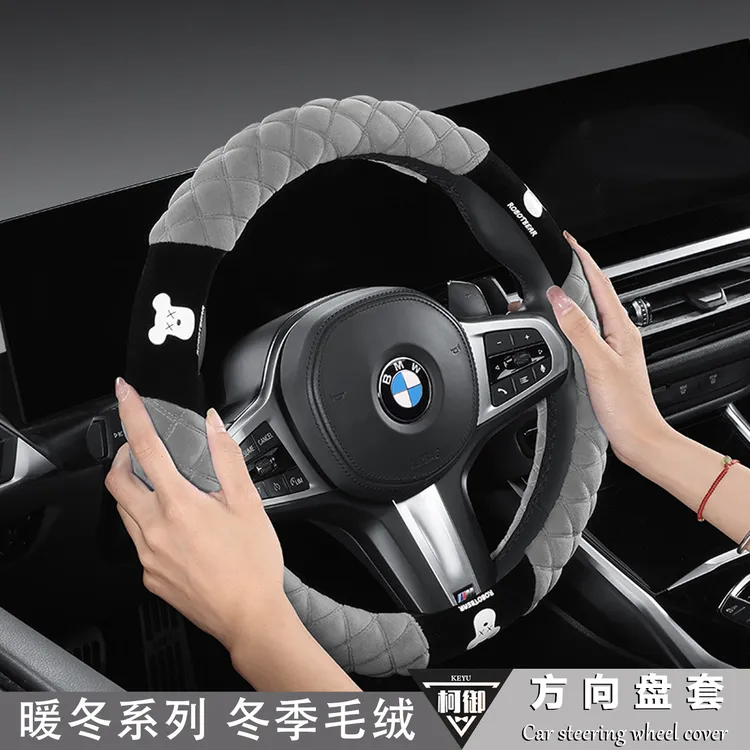 适用于沃尔沃xc60方向盘套冬季毛绒保暖防滑s60/s90/xc90/xc40v
