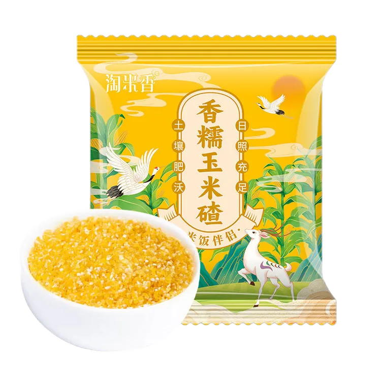 正宗东北香糯玉米碴米饭伴侣可专用煮饭煮粥的香糯碴子当季新碴子