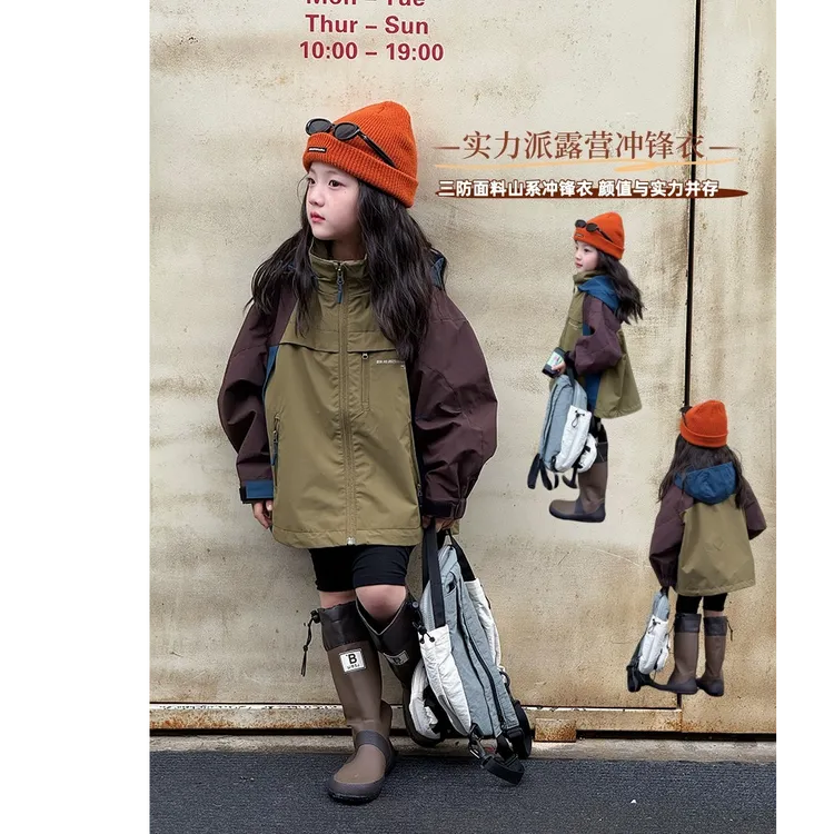 【依妈童品】儿童三防面料山系冲锋衣撞色户外女童连帽外套25F067