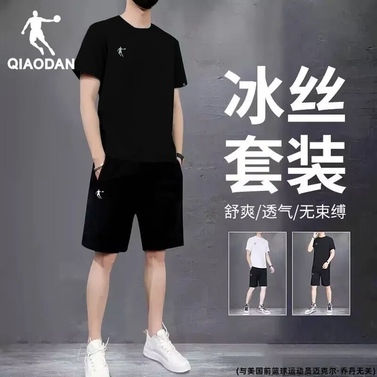 乔丹套装男2025夏季新款冰丝透气上衣短袖T恤短裤跑步运动两件套