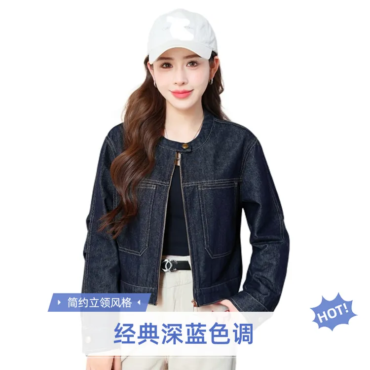 小个子女短款短外套上衣显瘦秋季女款牛仔外套春秋时尚休闲百搭