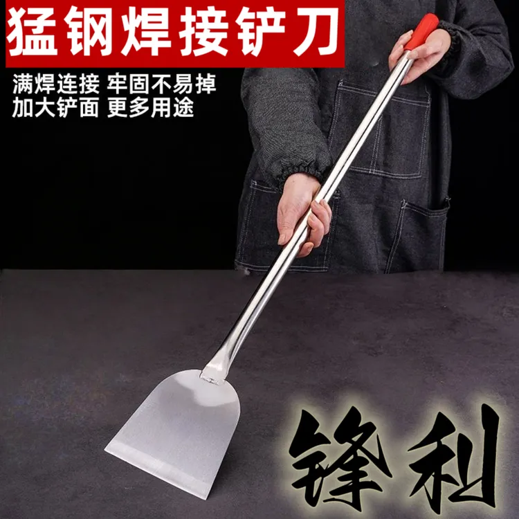 锰钢超硬铲墙皮神器铲刀墙面白灰装修刮腻子水泥清洁装修多功能铲