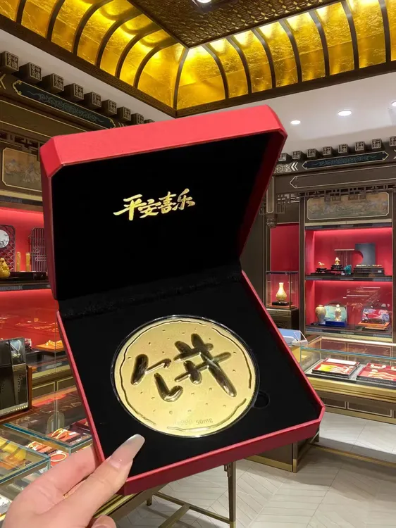 大饼轻奢气质金我养你妈妈我爱你金榜题名生日快乐礼物