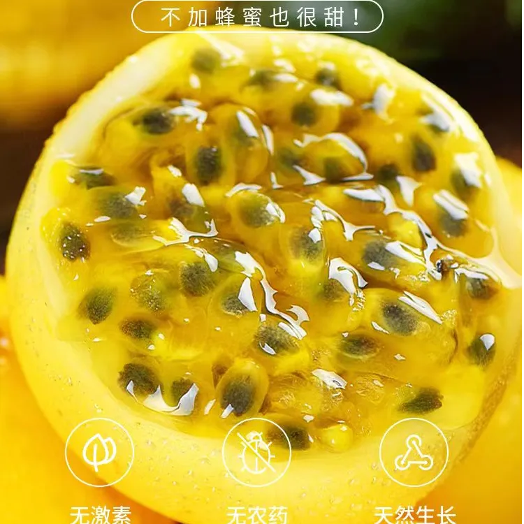 正宗海南钦蜜9号百香果新鲜酸甜可口自然熟应季新鲜水果整箱