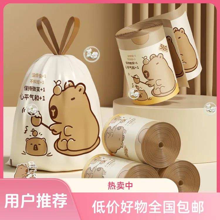 垃圾袋加厚不易破手提式特厚款大号家用抽绳式宿舍一次性免撕