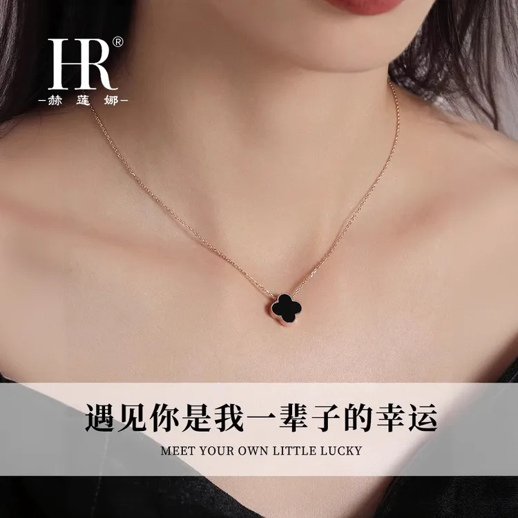 HR赫莲娜官方正品四叶草项链女款轻奢双面吊坠女士元旦礼物送女友商品图
