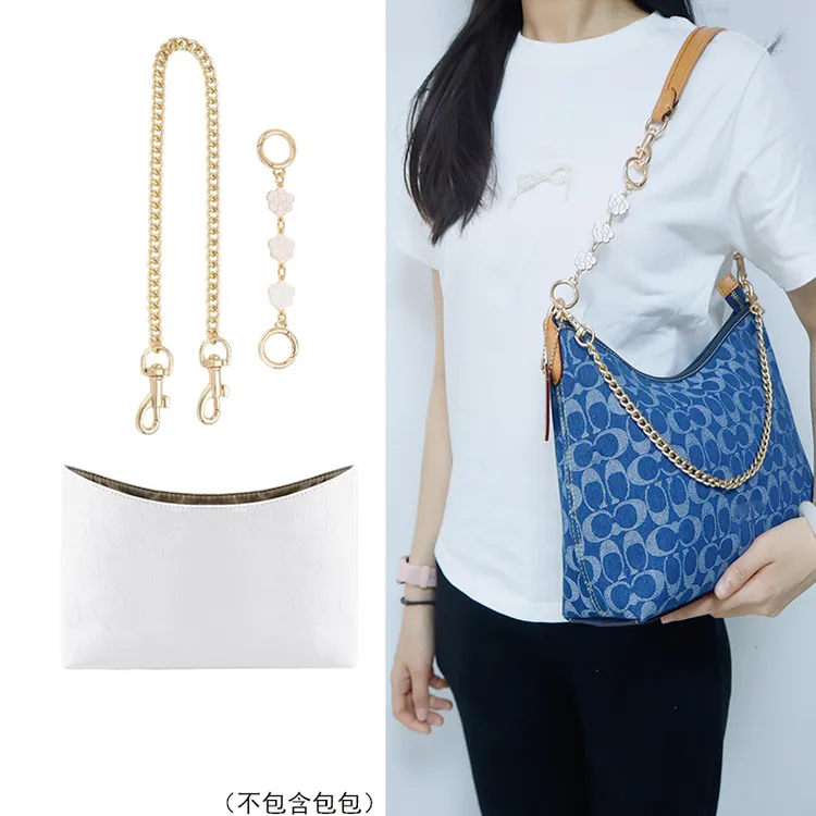 适用于coach蔻驰丹宁流浪包延长链条肩带内胆改造包带装饰链配件