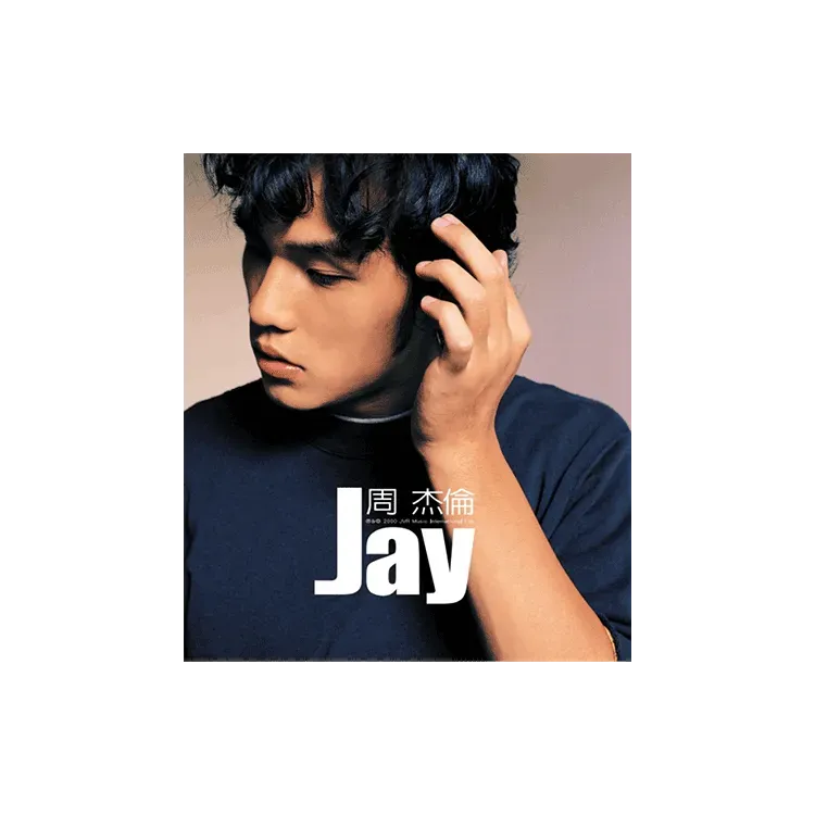 【原装进口】周杰伦《JAY》 CD+DVD 中国台湾版专辑【环球版】