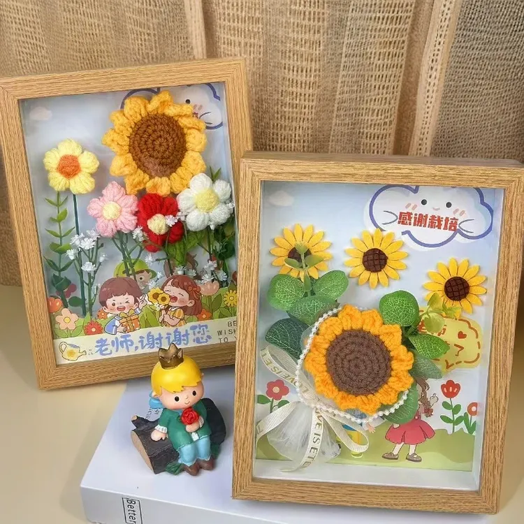 教师节礼物手工编织新款高档实用学生送老师相框向日葵花束伴手礼