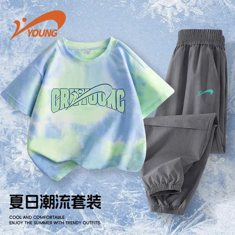 贵人鸟童装儿童夏装套装男童夏季纯棉短袖大童服装t恤女童速干裤
