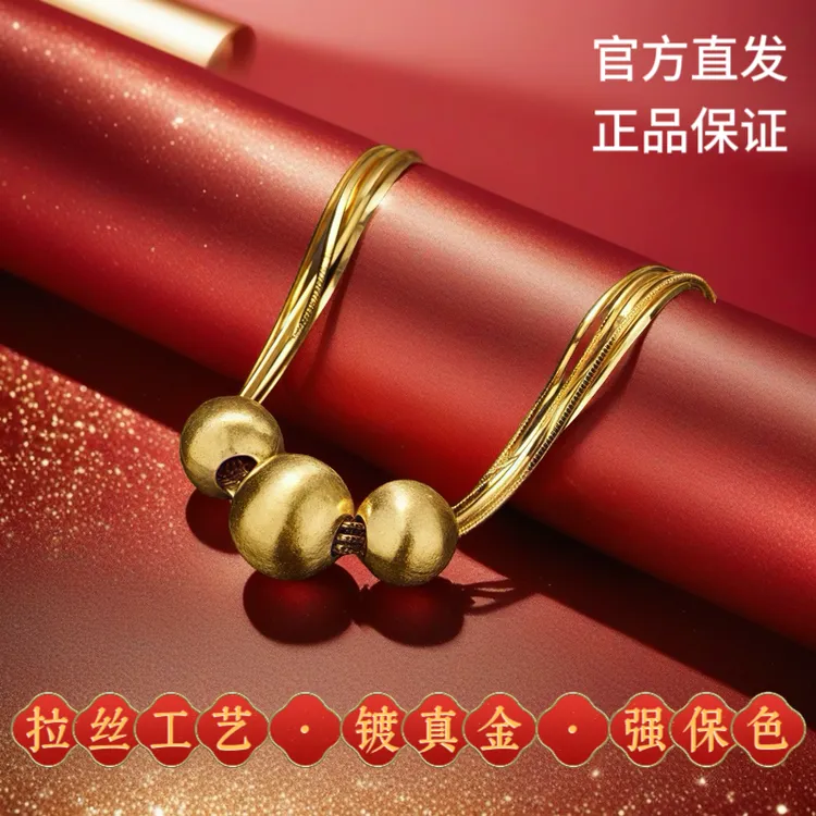 合金项链 拉丝流光猫眼项链金色简约新款个性女款轻奢小众素款