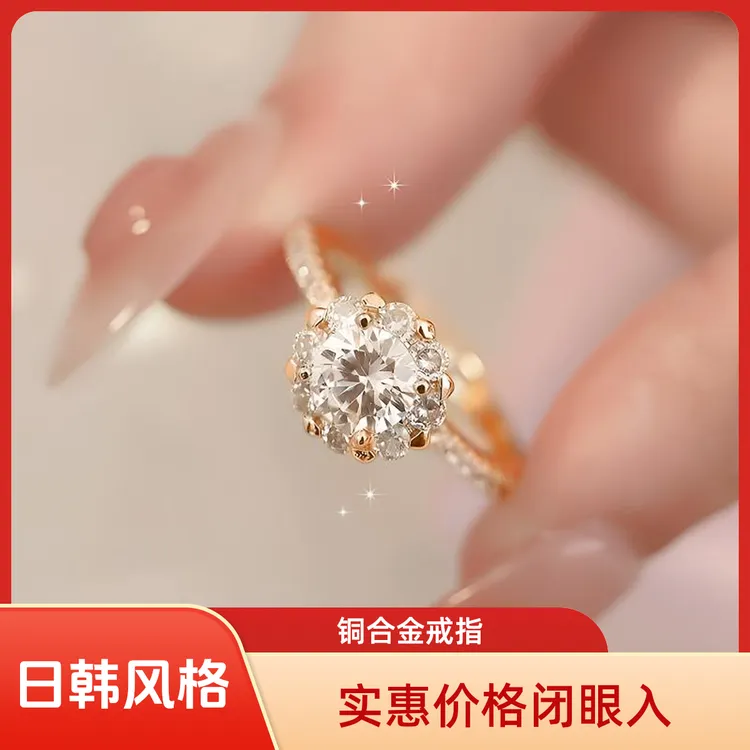 铜合金戒指 轻奢高颜值时尚戒指女款小众百搭开口戒指时尚优雅