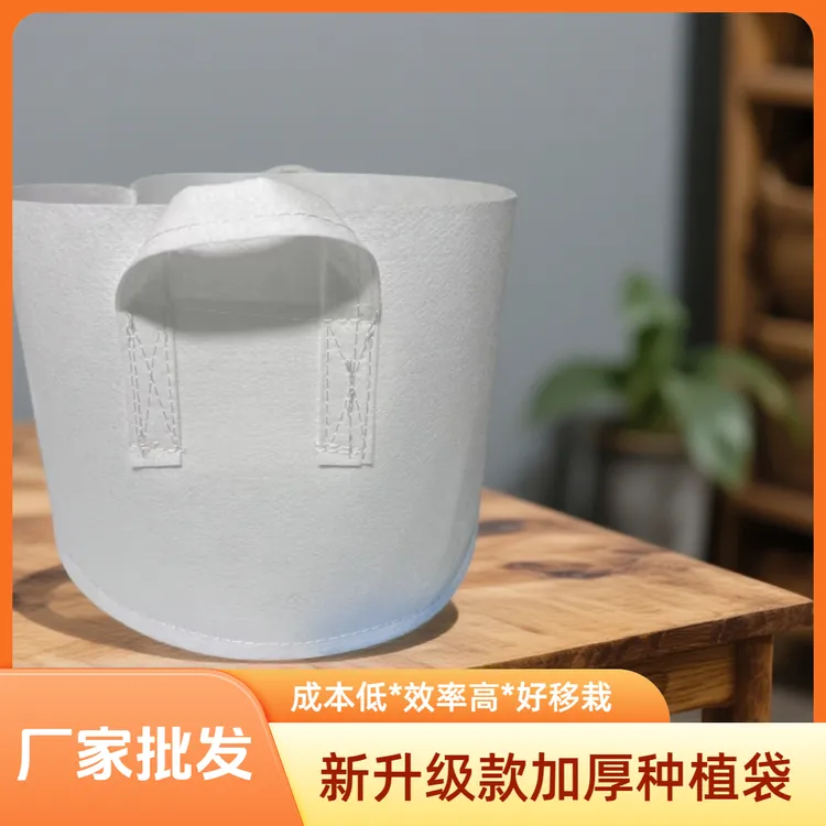 新升级款加厚无纺布美植袋庭院植树移植育苗透气花盆种菜种植袋