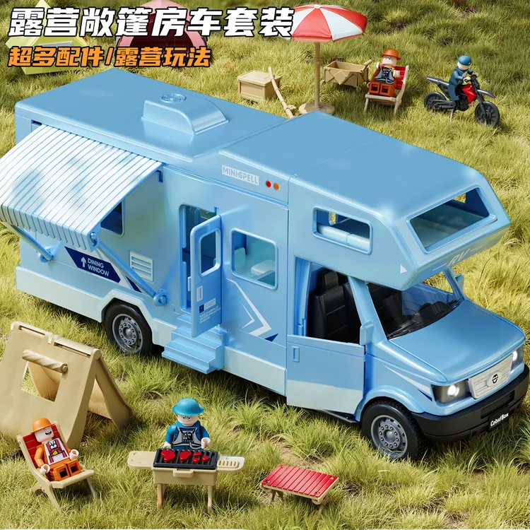 房车玩具模型仿真露营旅行敞篷巴士车越野车3至6岁孩子过家家礼物