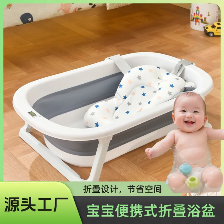 大号洗澡浴桶家用新生泡澡用品宝宝洗澡盆新生儿刚需用品泡澡桶