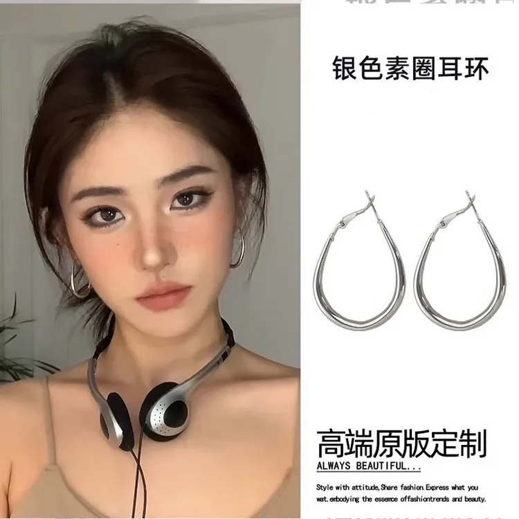 椭圆素圈耳环女高级感圈圈2025新款爆款气质水滴耳圈小众设计耳饰