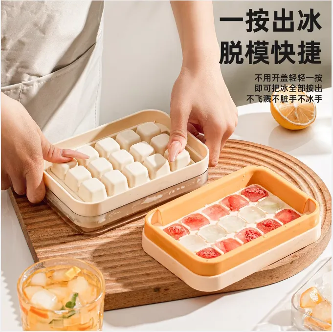 【正品】冰块模具家用按压冰格冻冰神器大容量储冰脱模厨师专用创意