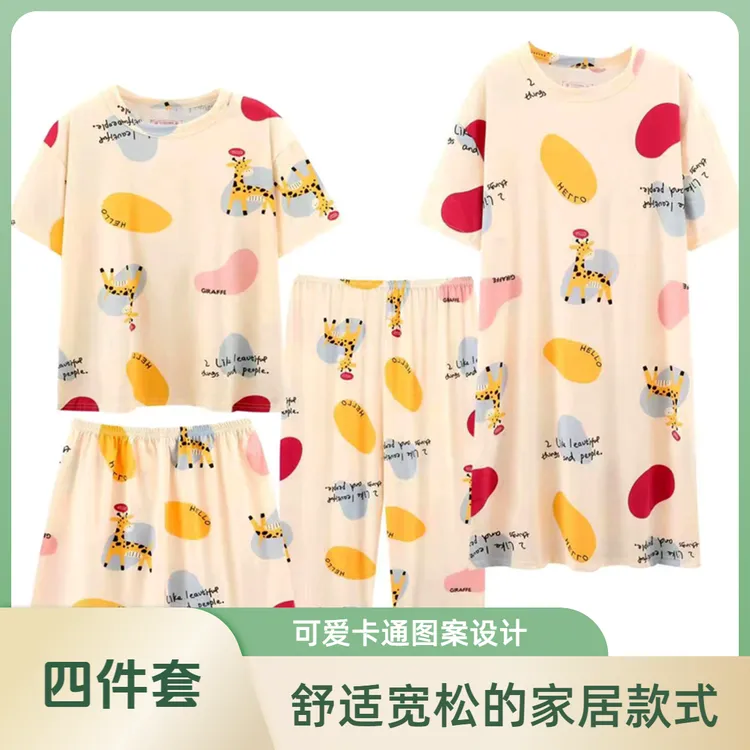 【四件套】新款爆夏季睡衣家居服套装薄款大码宽松七分裤短袖睡裙女