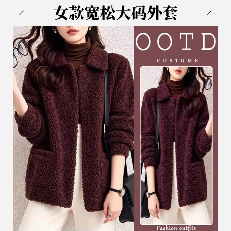 女保暖长袖翻领宽松型冬季短外套大衣大码秋冬加绒新款百货用品